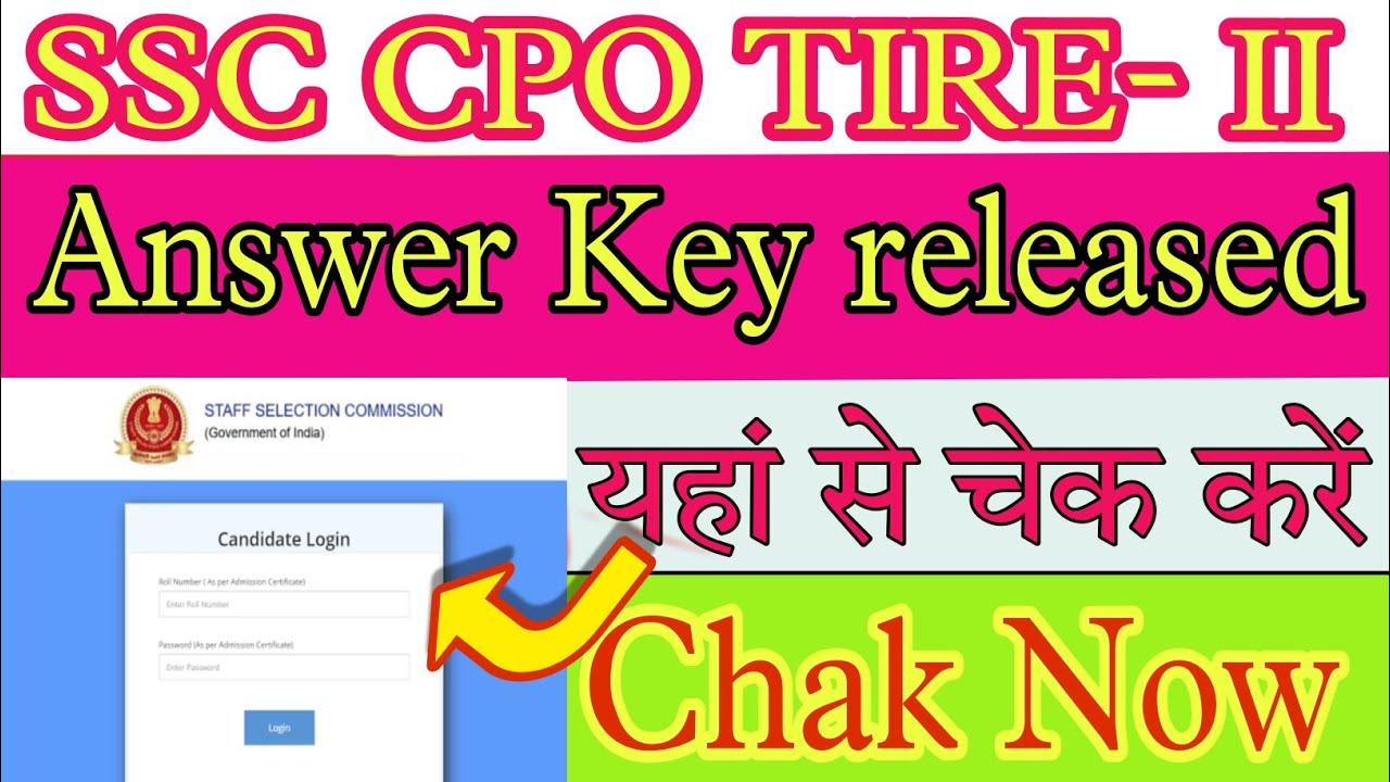 SSC CPO Sub Inspector Vacancy PET / PST Revised Result - Punjab Job Alert